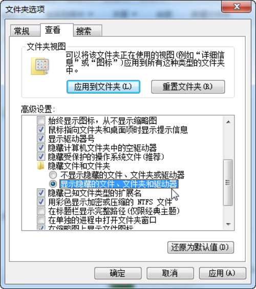 玩转电脑技巧！让你轻松解决任何烦恼 