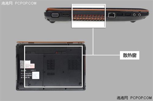 7690独显霸气外露 联想Y470p深度评测 