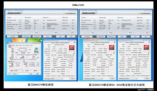 与A8-3850激情碰撞！网友体验A6-3650 