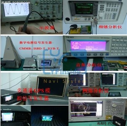 YFinside实验室：远峰导航仪性能测试 