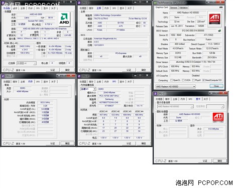 独立时钟芯片！A75助内存一步彪1866 