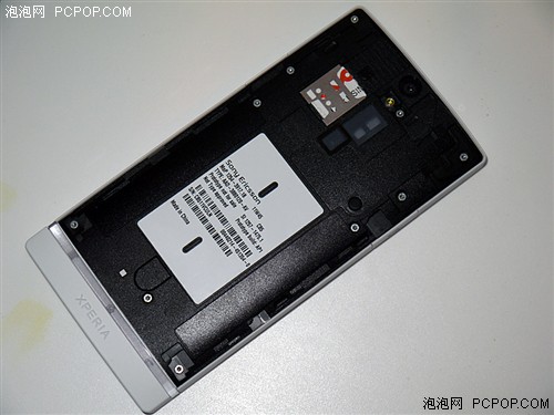 Xperia S LT26i解析 