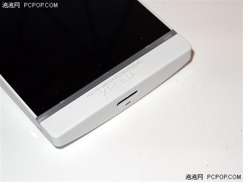 Xperia S LT26i解析 