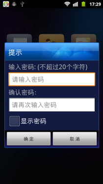 好用才王道 华为Honor荣耀实用性评测 