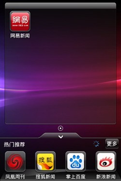 双卡3G音乐智能机 步步高vivo Y1评测 