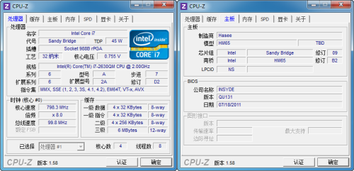 精盾K580P评测 