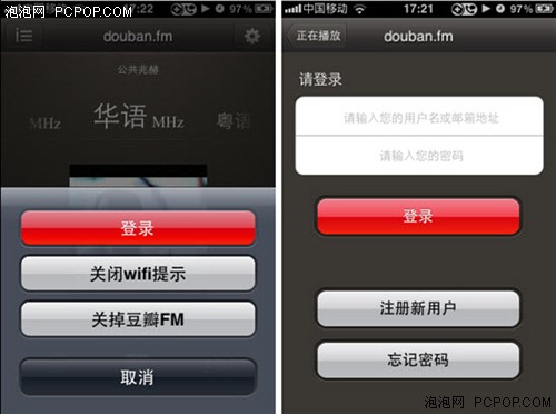 iPhone精品应用陪伴阅尽2012春节乐事 