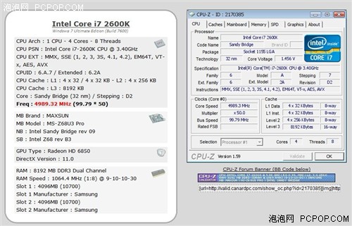 比肩一线品质！低价Z68狂超2600K到5G 