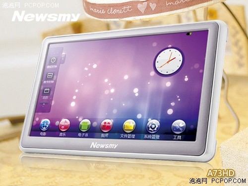 新春横扫市场 Newsmy A73HD仅售499元 