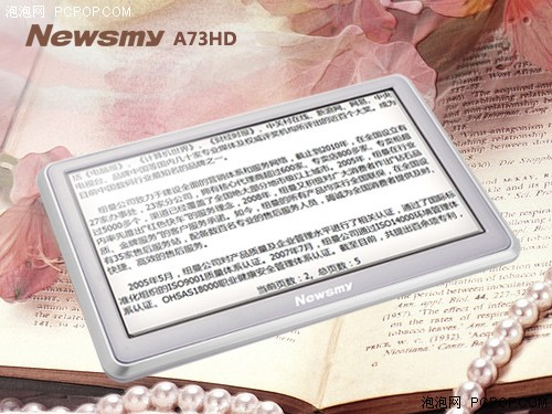 新春横扫市场 Newsmy A73HD仅售499元 