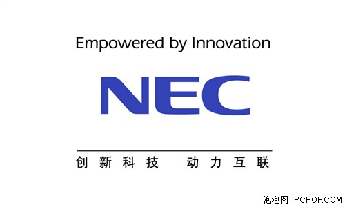 NEC宣布裁员1万人！归因本国竞争激烈 