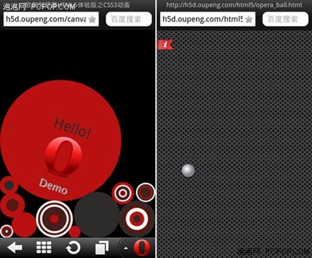 手机浏览器进HTML5时代!欧朋技术领先 