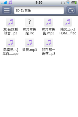 步步高vivo Y1 时尚手机音乐专项评测 