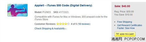 百思买提供为期一天的iTunes卡8折优惠 