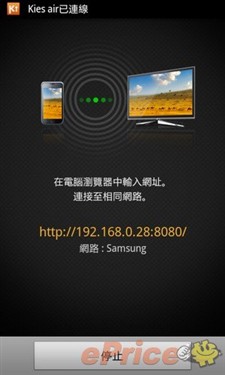 1.4GHz处理器 Galaxy W杀入万元战场 