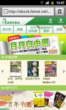 1.4GHz处理器 Galaxy W杀入万元战场 