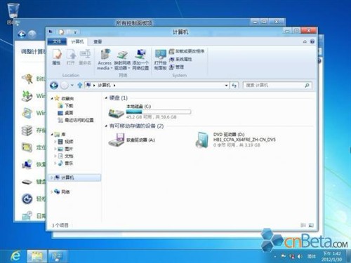 ]Windows 8将不再包含开始按钮 