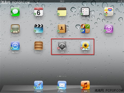 越狱后iPad2必备!十五款