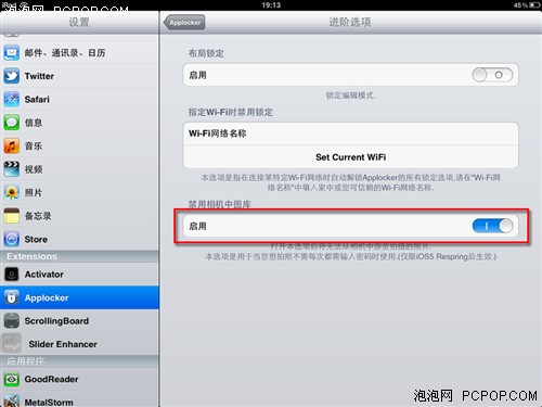 越狱后iPad2必备!十五款