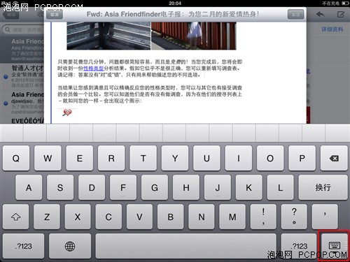 越狱后iPad2必备!十五款