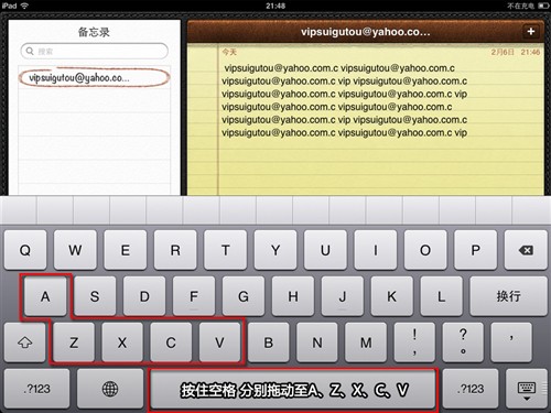 越狱后iPad2必备!十五款