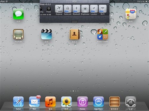 越狱后iPad2必备!十五款