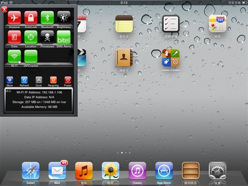 越狱后iPad2必备!十五款