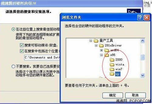 尼派导航平板升级凯立德冬季高清地图 