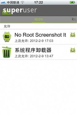iPhone 4S表示鸭梨大 水果手机4S评测 
