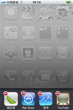 与iPhone4S九成相似! 试玩水果手机4S 
