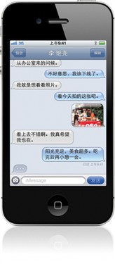 无需卖肾 “情人劫”iPhone4S大礼攻略 