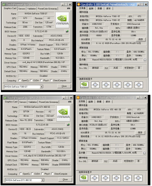 199元的GTS450能买吗?低价显卡大揭秘 