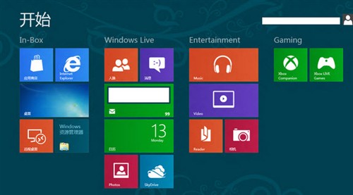 截图曝光Windows 8可直接阅读PDF文件 