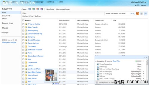 微软网盘SkyDrive打造非常好的个人云服务 