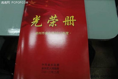 郑州市金水区地图_郑州市金水区财政收入