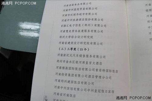 郑州市金水区地图_郑州市金水区财政收入