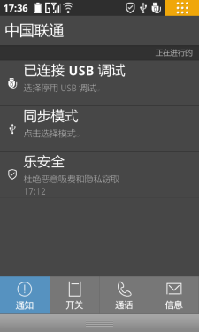 AMOLED炫屏视觉盛宴 乐Phone S760评测 