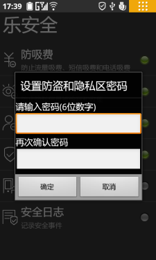 AMOLED炫屏视觉盛宴 乐Phone S760评测 