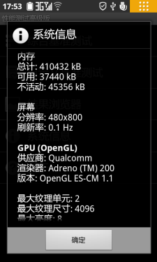 AMOLED炫屏视觉盛宴 乐Phone S760评测 