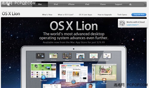 苹果改称Mac OS X为OS X将与iOS融合 