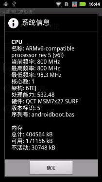 电信超薄手机 摩托罗拉锋丽XT681评测 