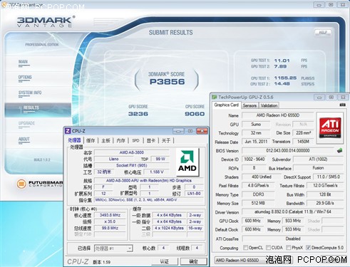 足料显威！399元防雷A75超爆A8-3800 