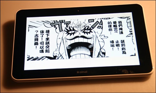 海贼王给力 艾诺NOVO7极光实测漫画！ 