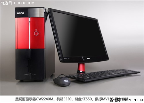 大肚量的小机箱 明基Qdesk E550评测 