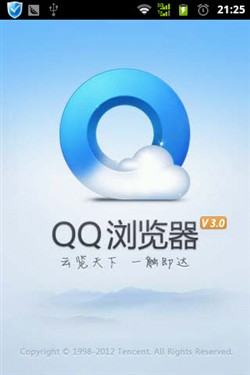 安卓手机上网 QQ/UC/欧朋/海豚显神通 