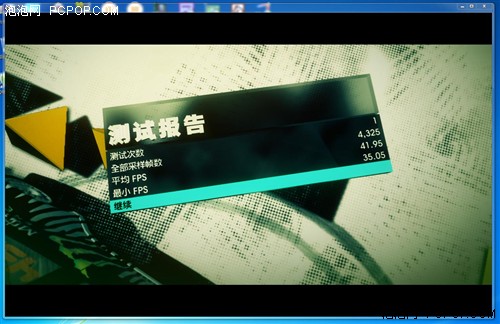 玩转A75! 黑盒3670+HD6570混交晒成绩 