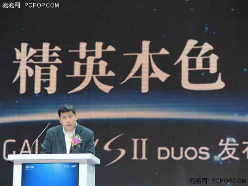 携手中国电信三星高端手机I929上市_三星手机