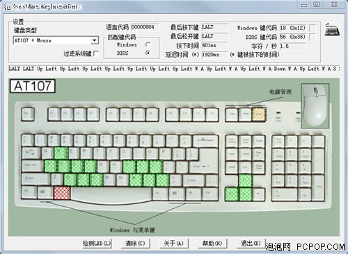 百元中的霸者 罗技MK120键鼠套装评测 