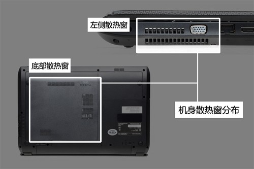 神舟再添i7游戏利器!优雅A560P-i7评测 