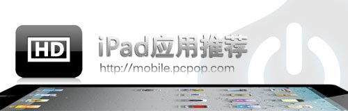 经典移植 iPad仙剑奇侠传5剑傲丹枫 